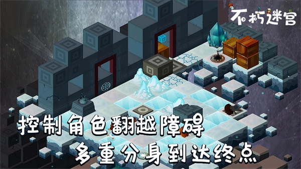 不朽迷宫游戏最新版(2)