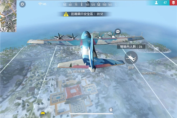 王牌突击队菜单版截图4