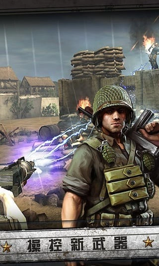 火线指令诺曼底中文版图2