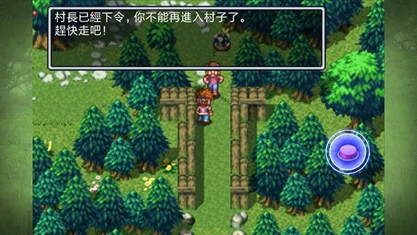 圣剑传说2重制版