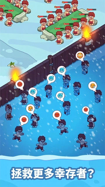 冰河时代生存大亨截图1