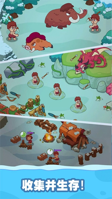 冰河时代生存大亨截图4