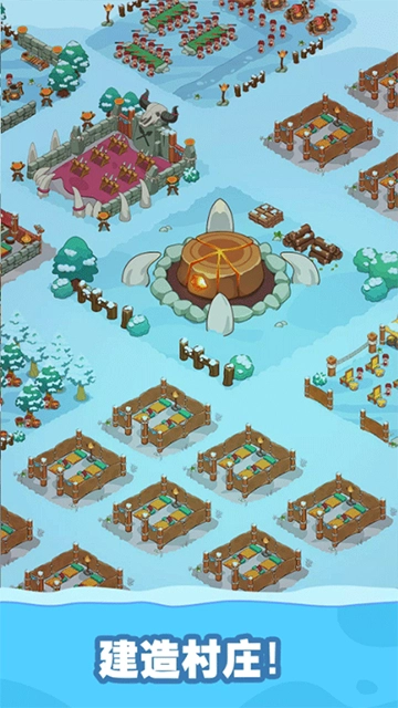 冰河时代生存大亨截图5