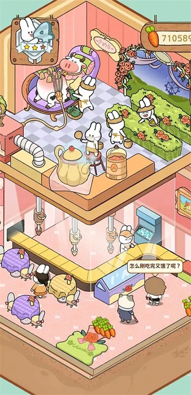 动物夜市正版(2)