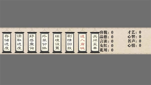 我做夫人那些年金手指截圖0