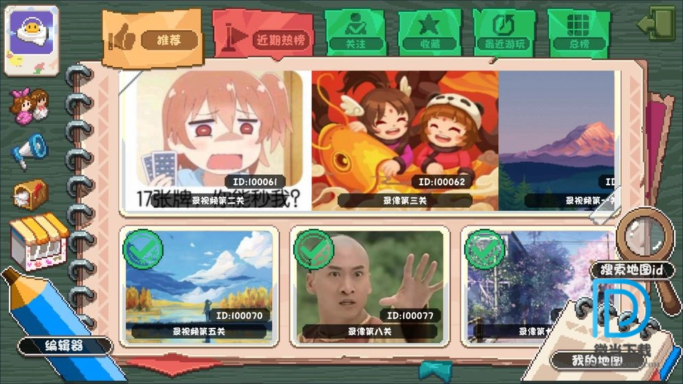 幻境双生安卓版图4