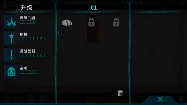 快乐房间解锁版-图3