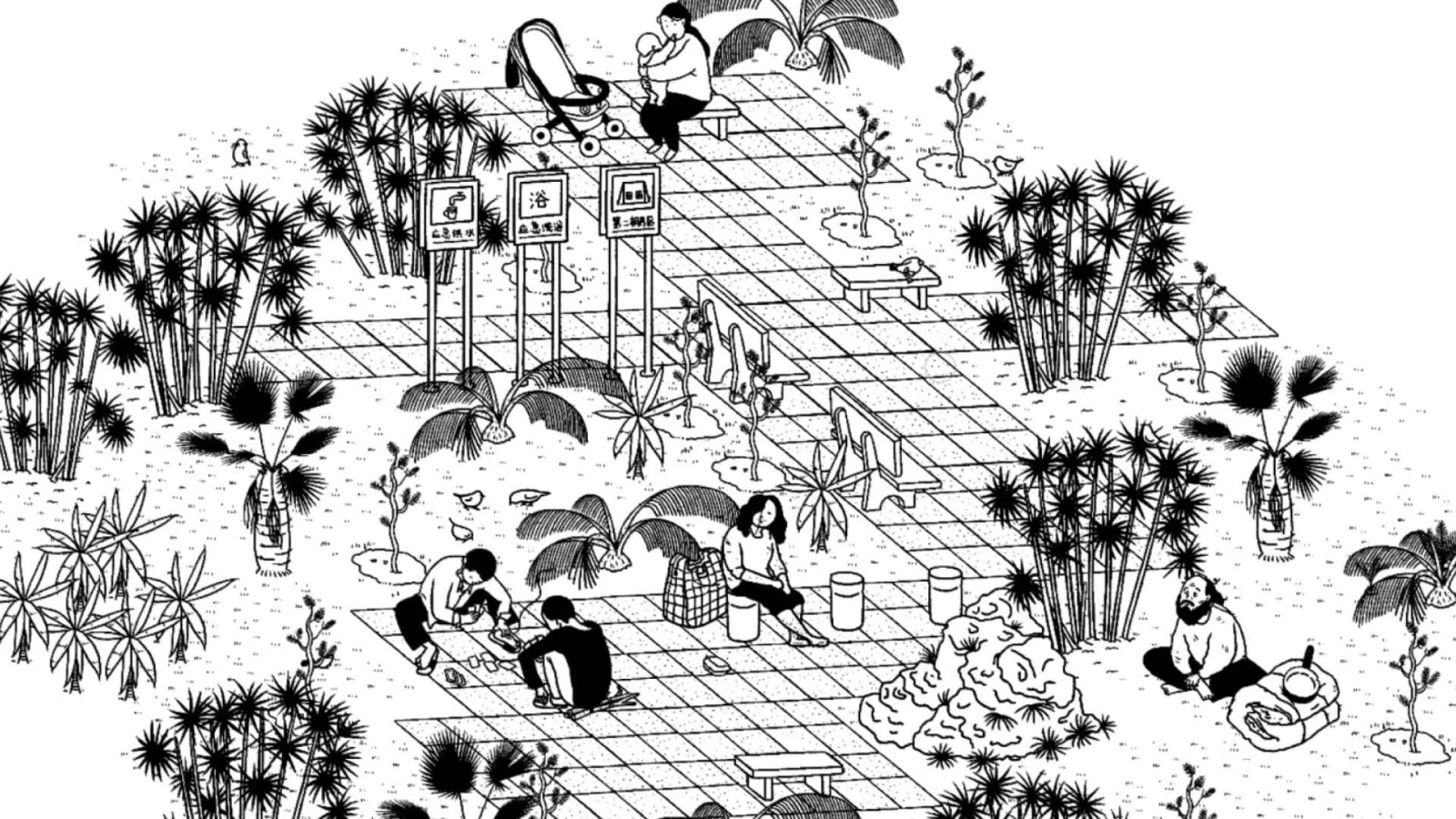 平凡寻趣手机版图4