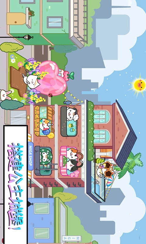 托卡小镇温泉世界(1)