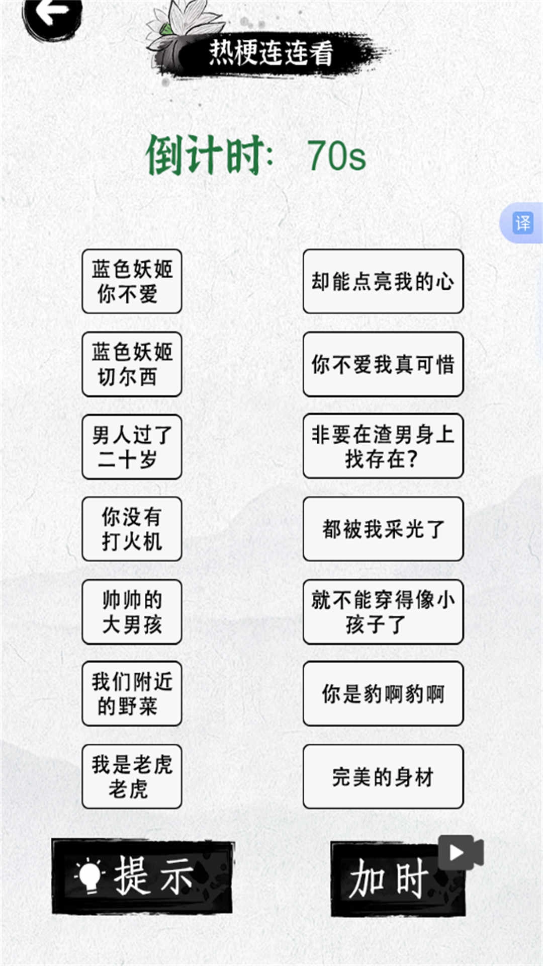 努力当学霸图3