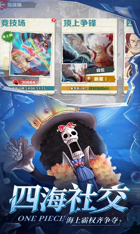 战魂旅人正版图3