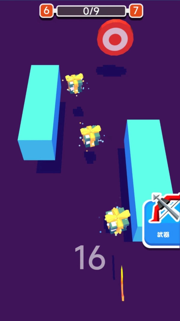 射击小白训练营(4)