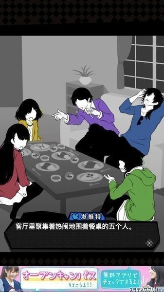 今天我也在监视你汉化版(4)