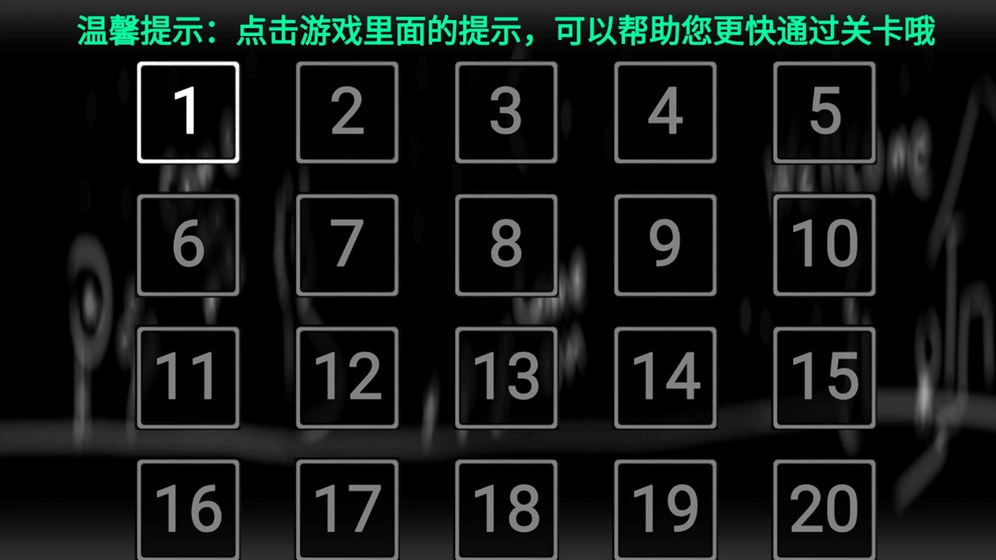 湯姆逃亡記截圖0