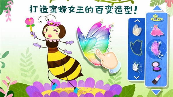 奇妙昆虫世界游戏手机版图1