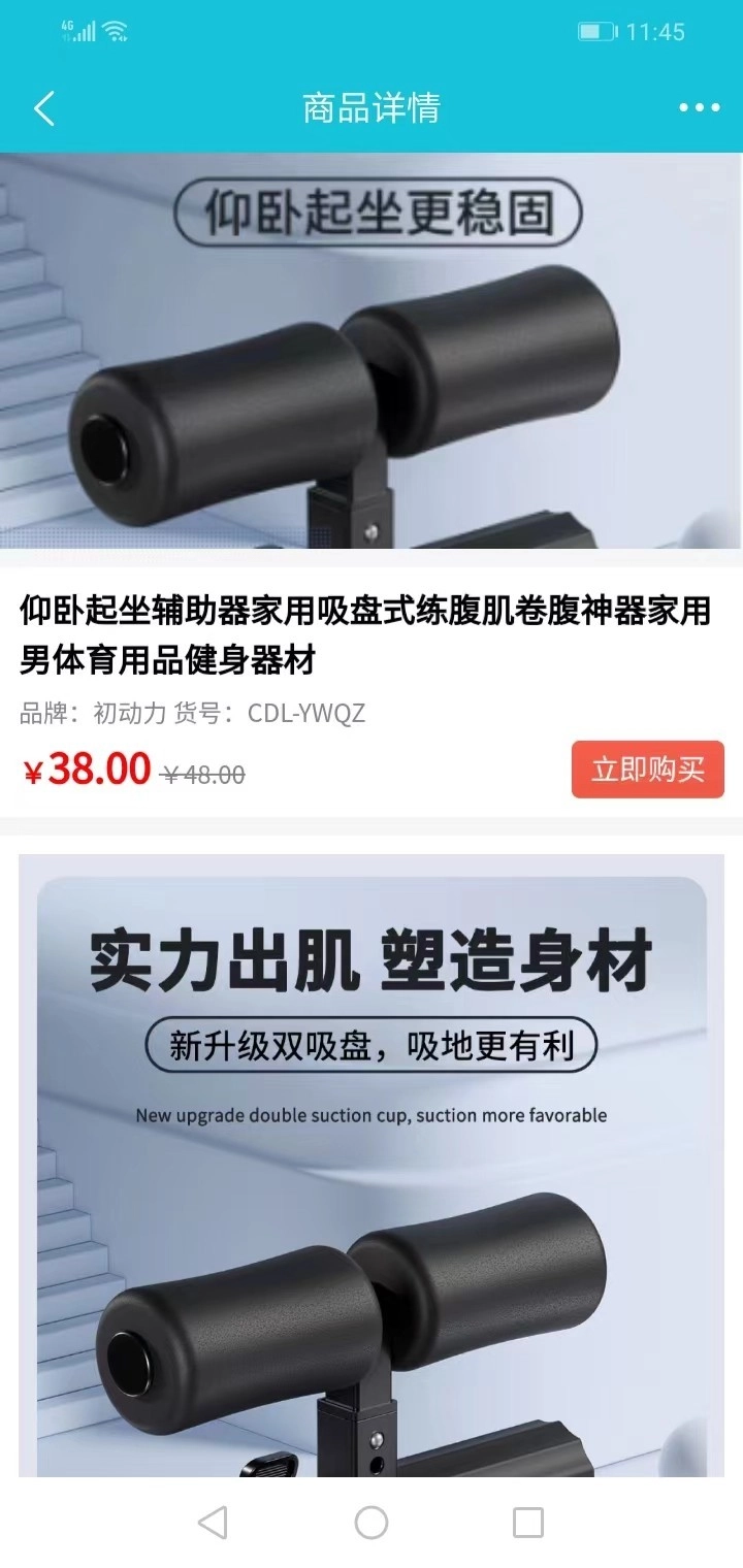 大城朋友圈截图3