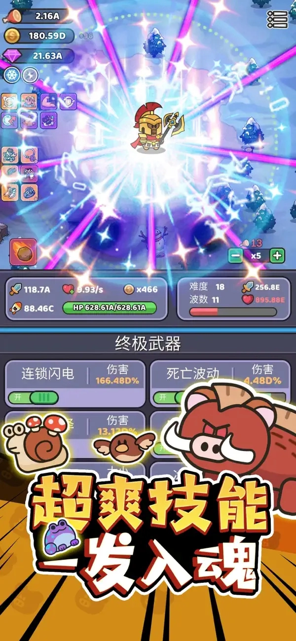 我的野外生存最新版图2