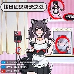 明显穿帮了游戏