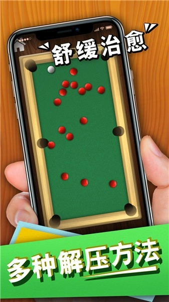 爆浆脑筋风暴图4