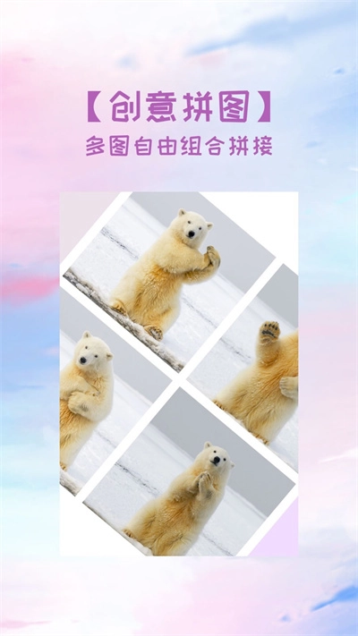 照片拼图切图图1