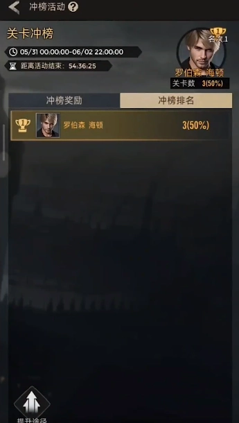 致命小队最新版