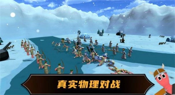 战术摇摆游戏(2)