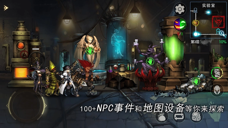 地牢求生2游戏(2)