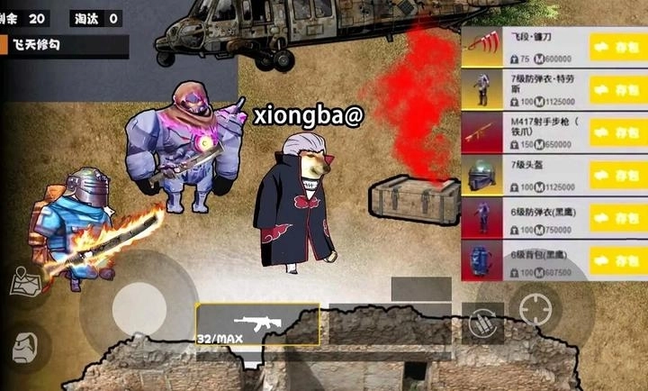 修勾忍者逃生游戏图1