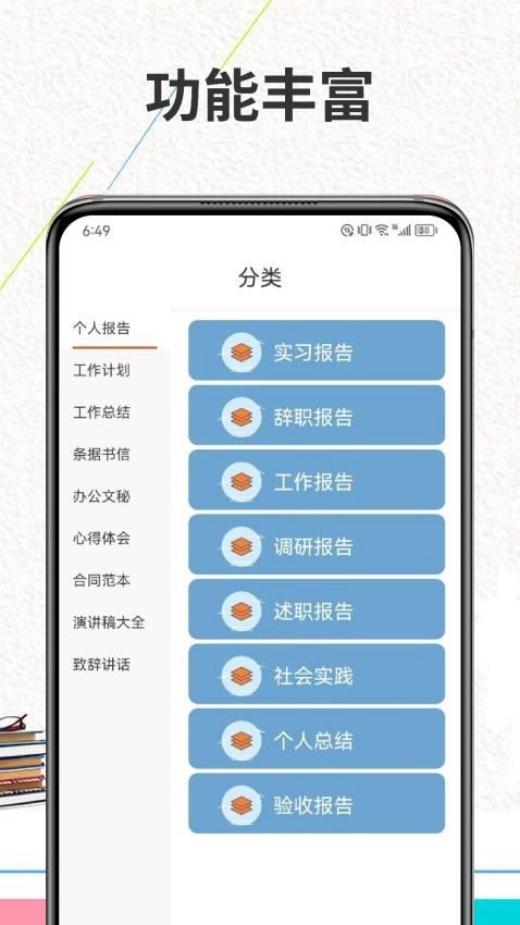 Zlibrary阅读-图2