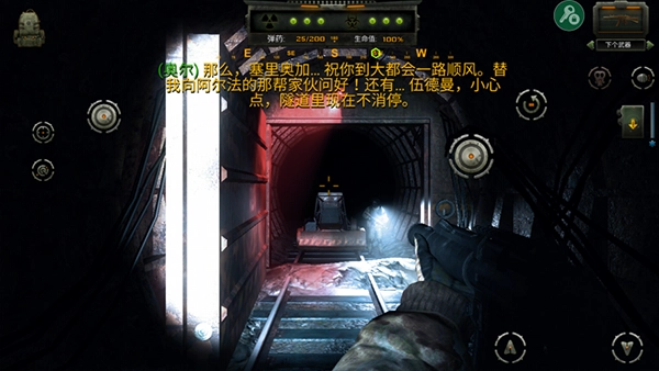 勒曼斯克的影子中文版