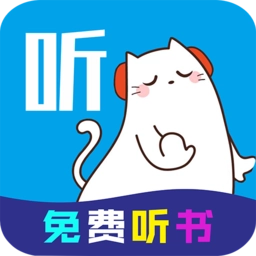 萱萱听书大全