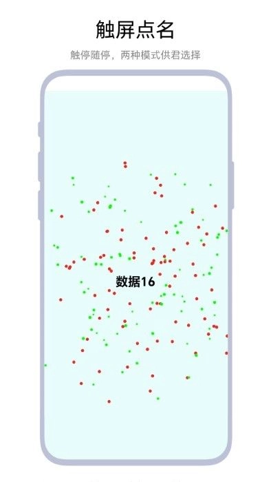 极限点名图4