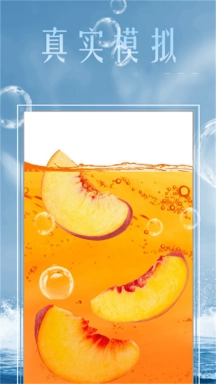 模拟经营果汁店图1