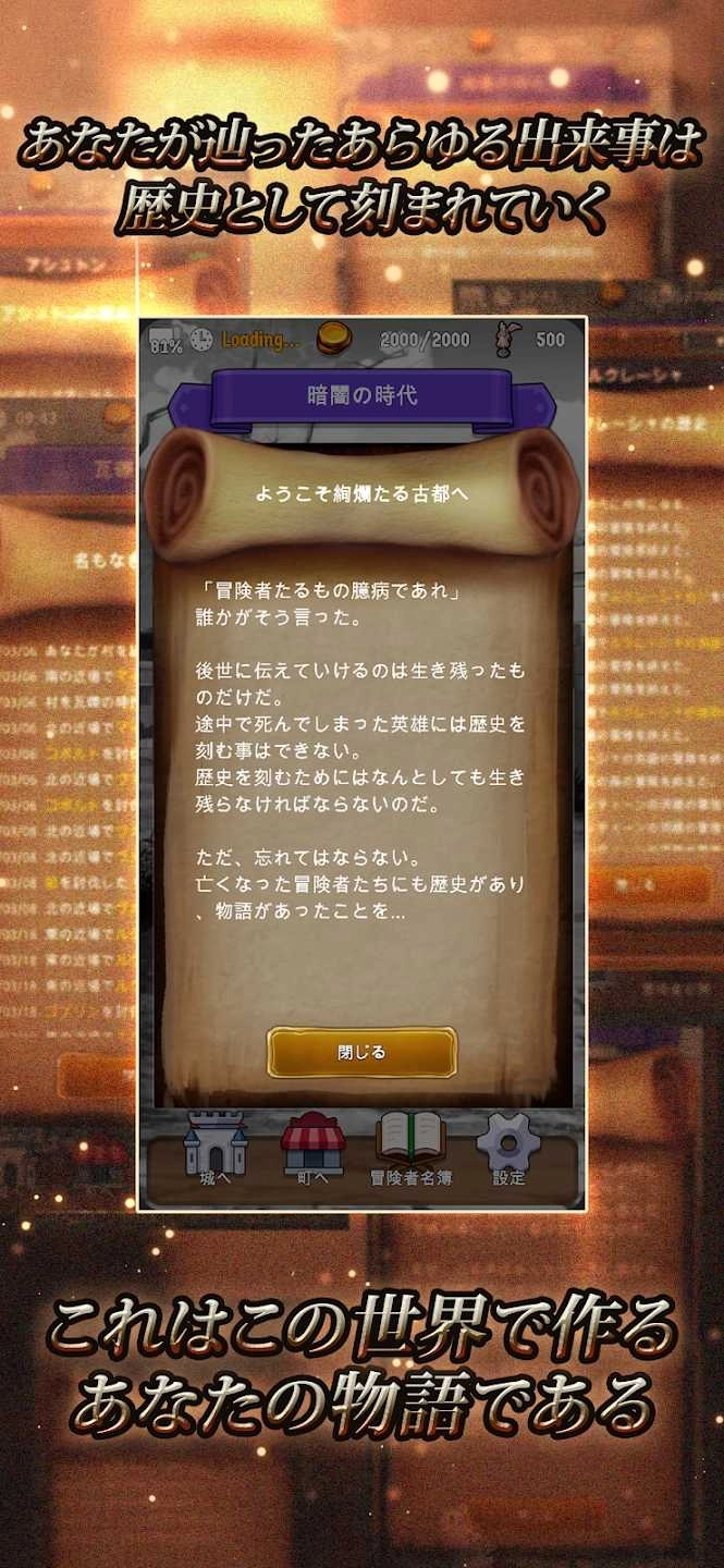 探险经纪人游戏中文版
