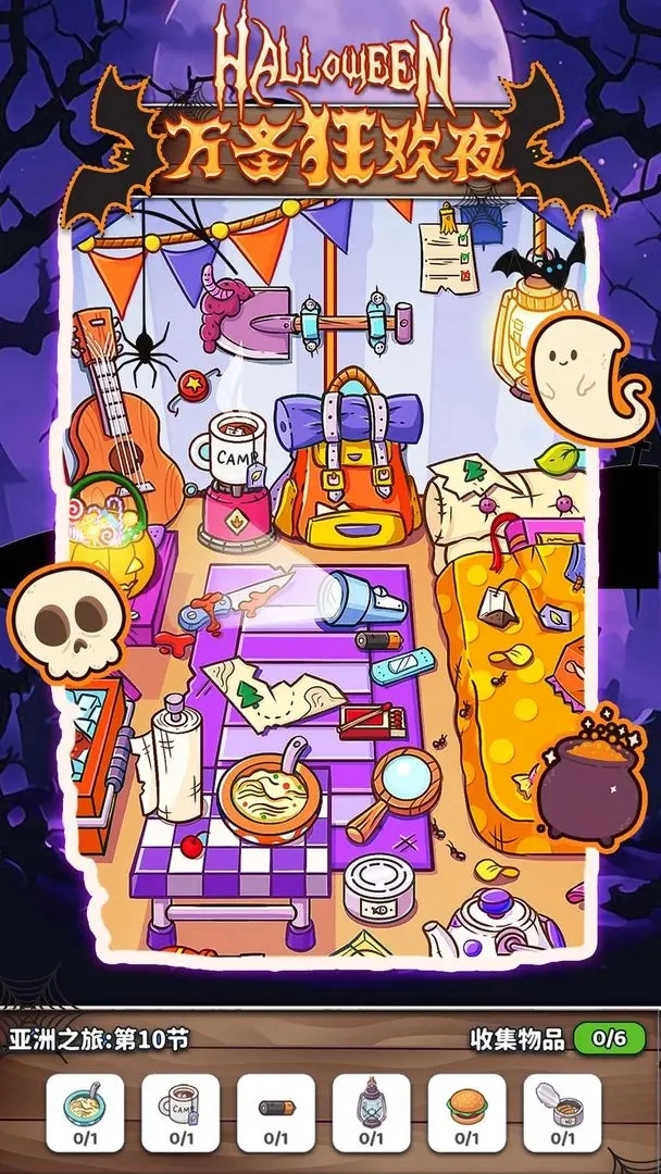 疯狂大寻宝手机版