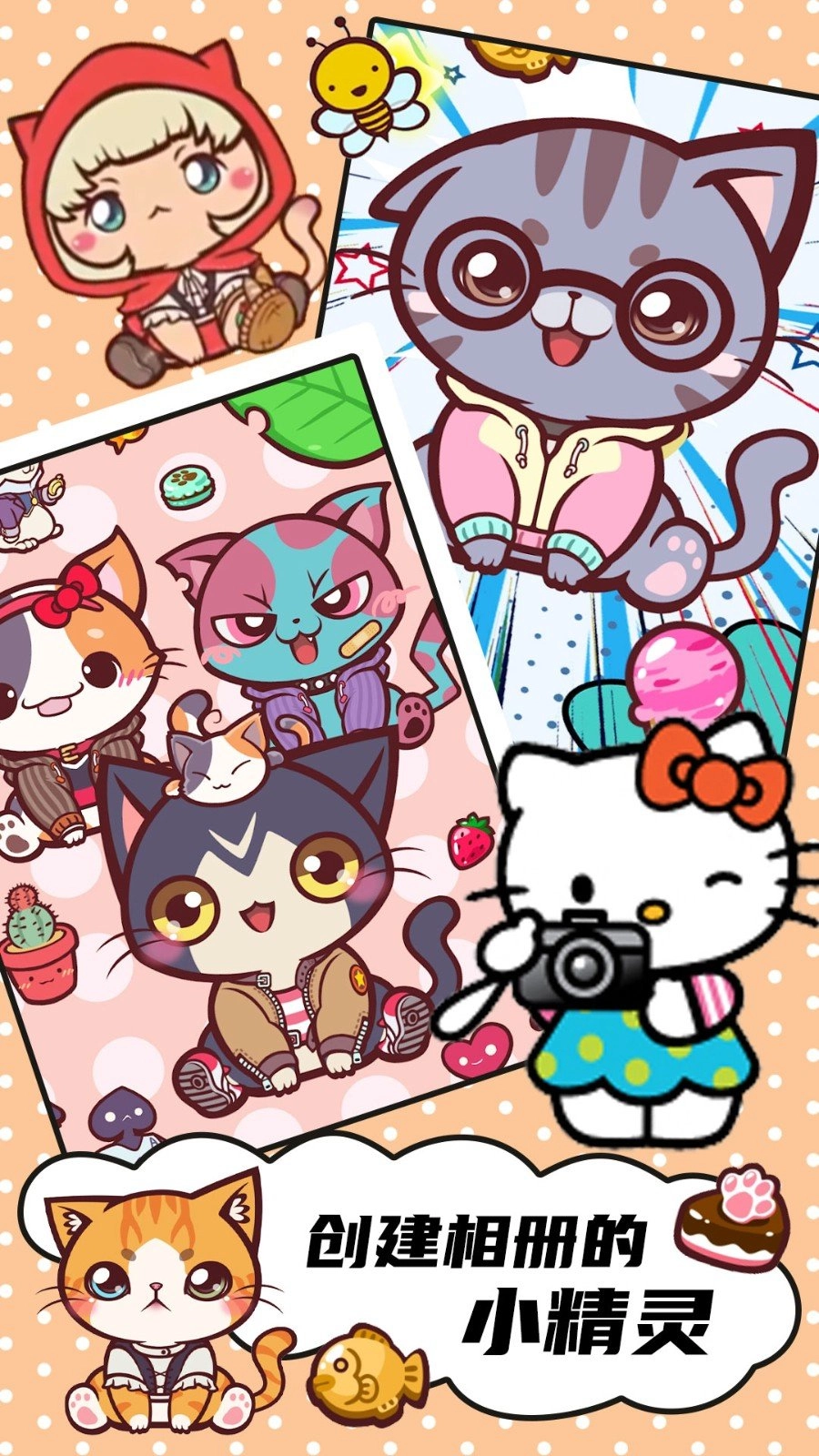 口袋精灵模拟器图4