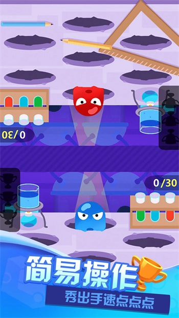 双人大比拼2图3