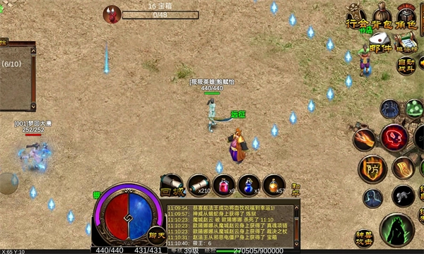 末世传奇最新版截图4