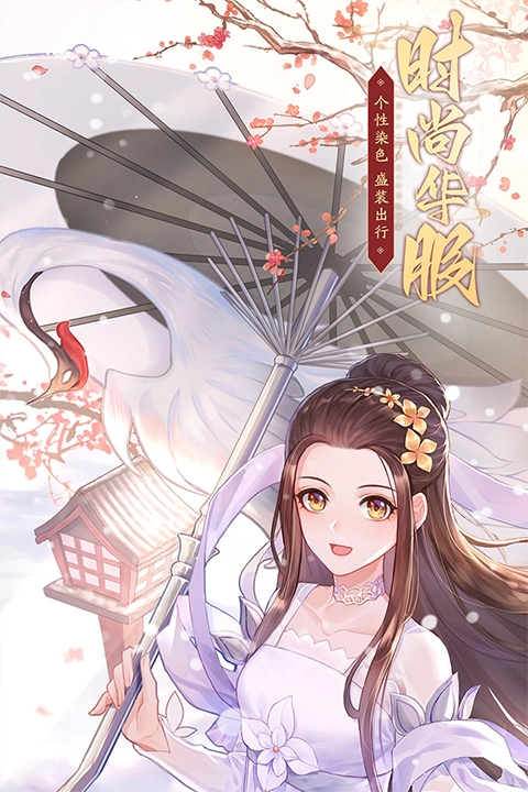 武林外传正版(2)