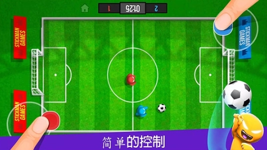 火柴人派对最新版(3)