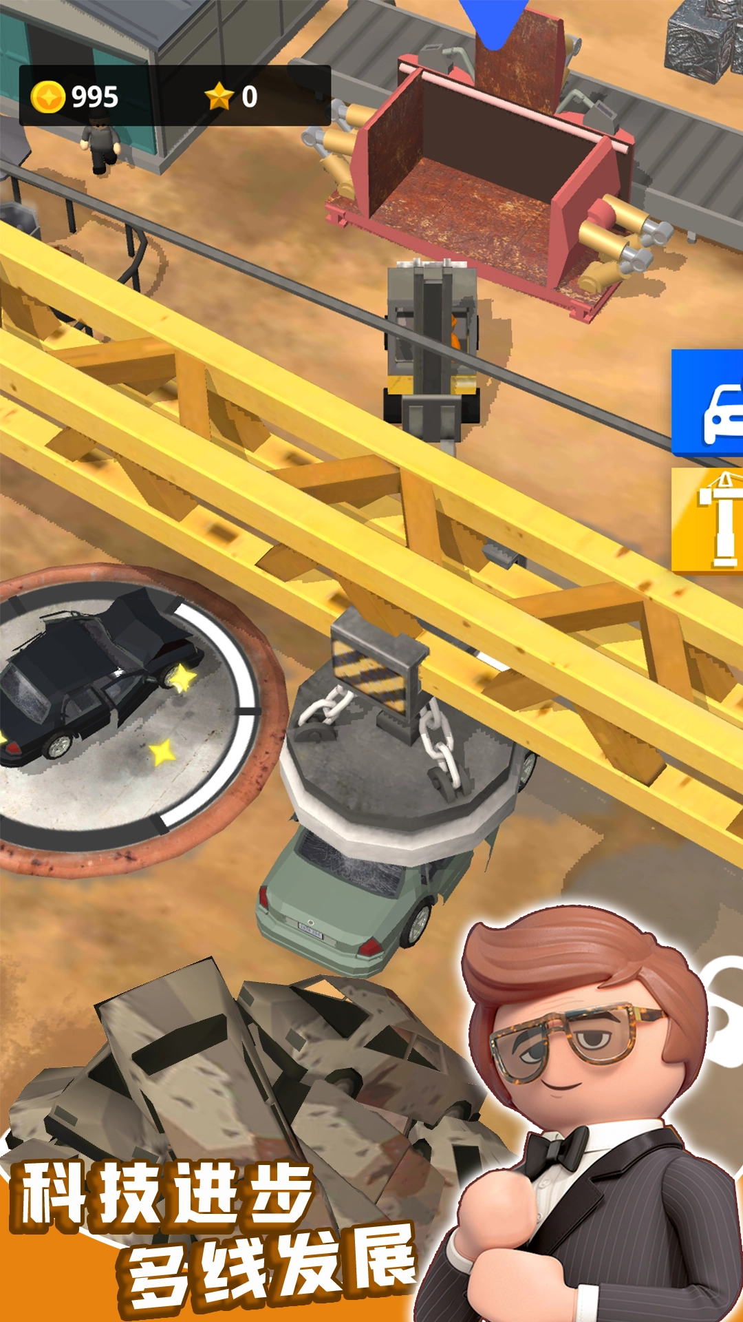 商业城市大亨游戏(4)