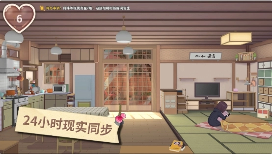 胡桃日记内购版截图2