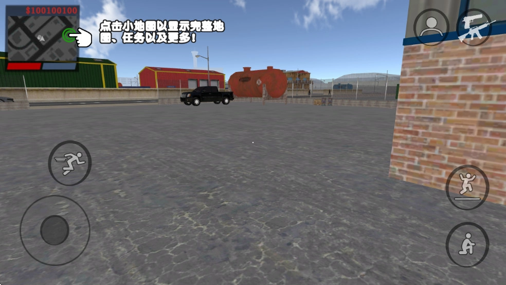 正义之敌3汉化版2