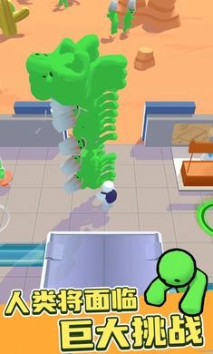 僵尸榨汁大师(1)