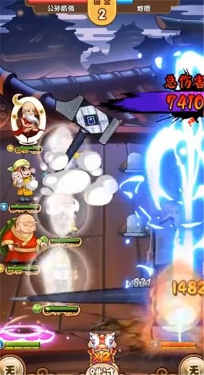 魔性大乱斗截图1