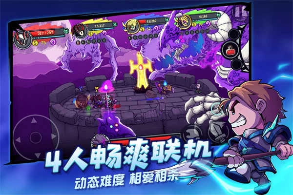 失落城堡手机版(3)