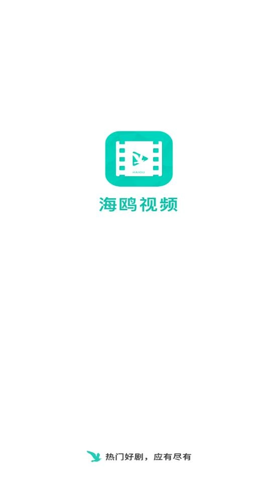 海鸥影评软件(1)