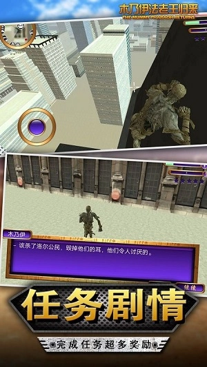 木乃伊法老王归来图3