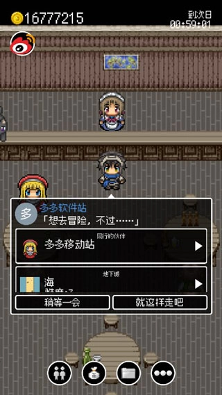 勇者27岁单身汉化版(2)