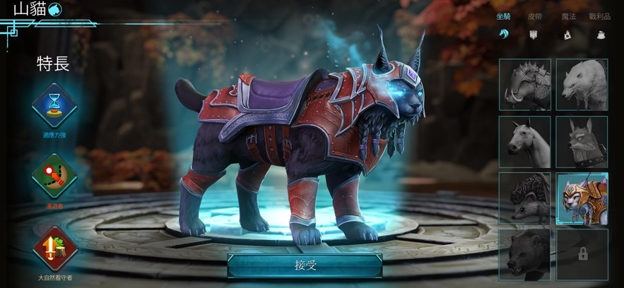 霜脉矮人最新版